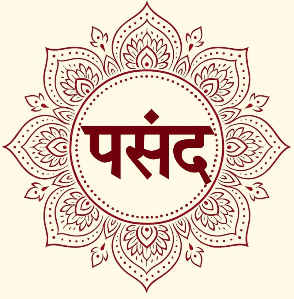 House of Pasand